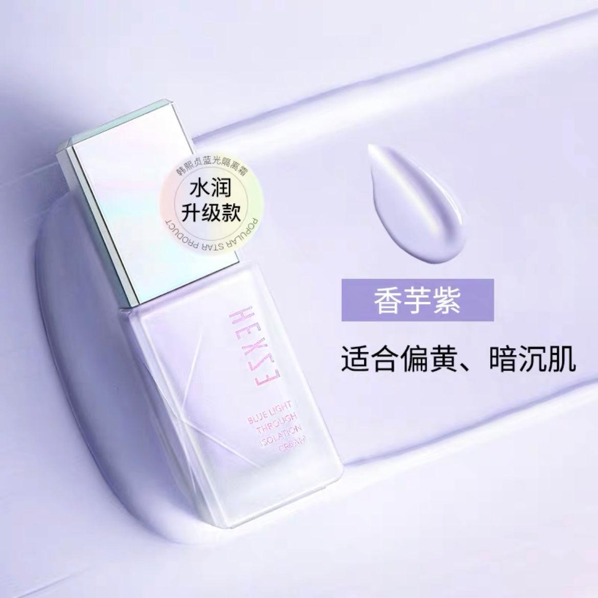 Hexze Softlight & Watery Glow Primer Face Primer Makeup HXZ005 - Chic Decent